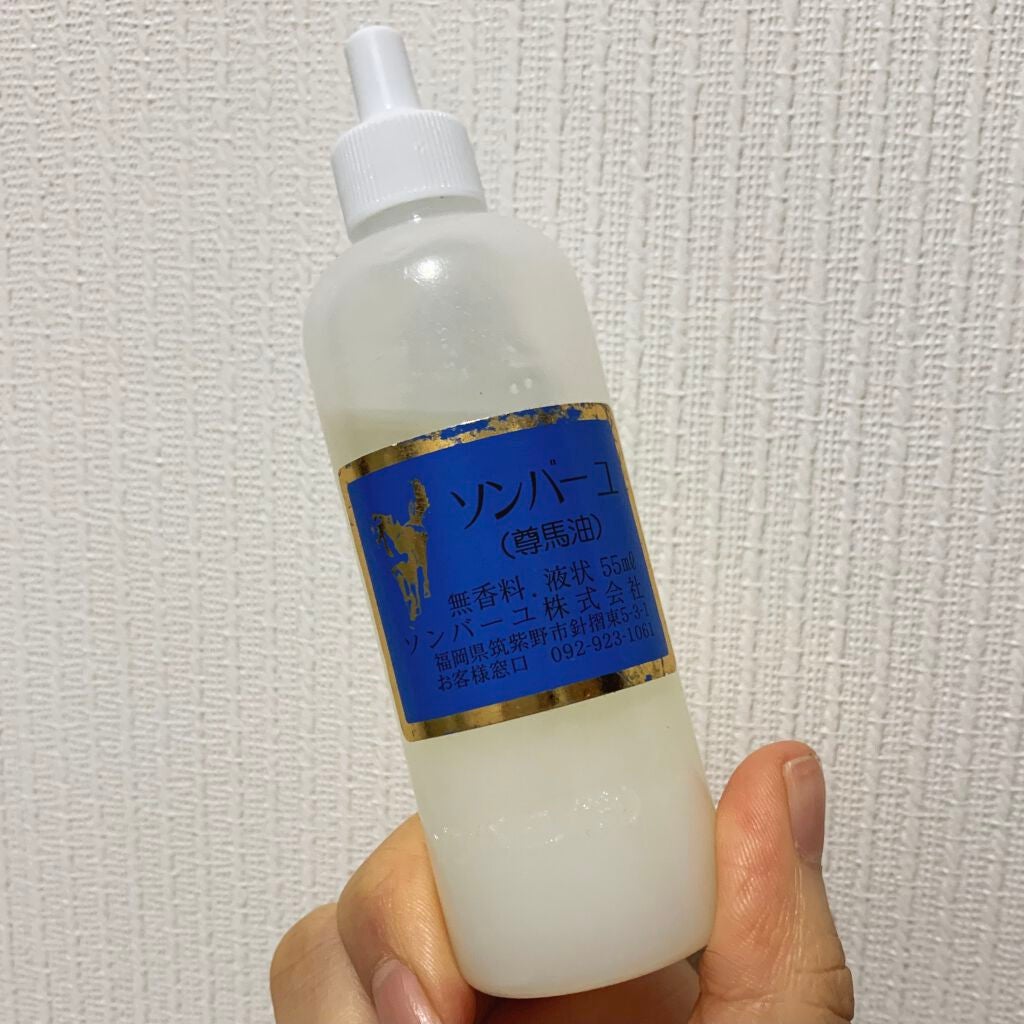 ソンバーユ無香料/尊馬油/ボディオイルを使ったクチコミ(1枚目)