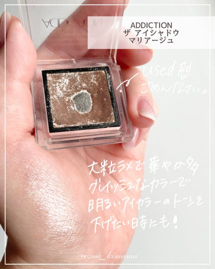 プロ シングル シャドウ/CLIO/単色アイシャドウを使ったクチコミ(7枚目)