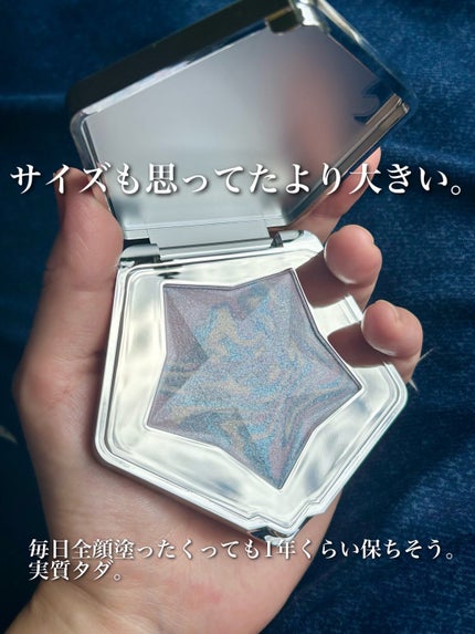 スターダストダイヤモンドハイライトパウダー/PERFECT DIARY/パウダーハイライトを使ったクチコミ(3枚目)