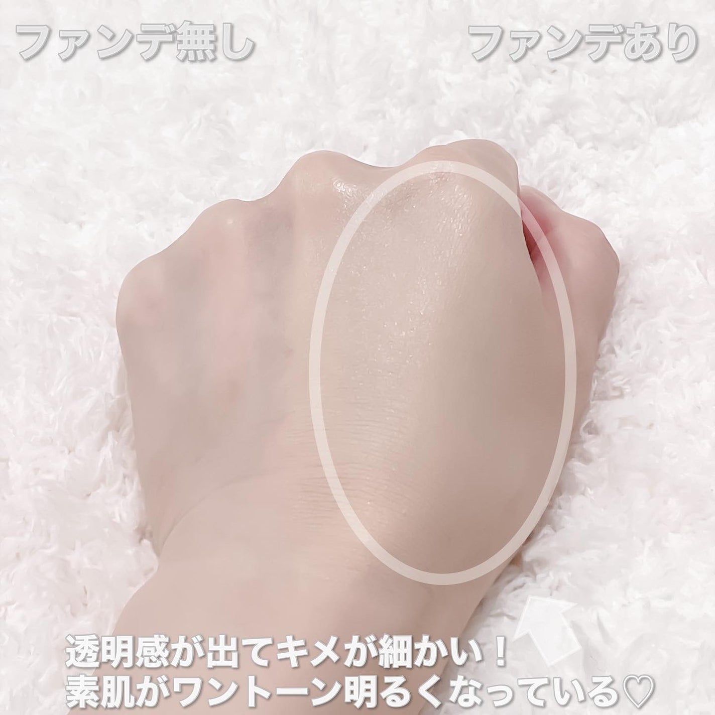 カバーリシャス アルティメット ホワイトクッション/BANILA CO/クッションファンデーションを使ったクチコミ(3枚目)