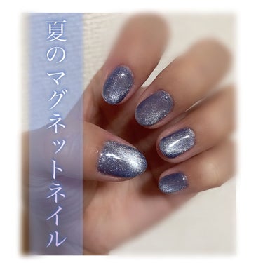 グレースジェル ラブリーカラージェルのクチコミ「ハマってるマグネットネイル💅です❤︎
グレースジェルさんのマグネットが
可愛すぎるので紹介しま.....」（1枚目）