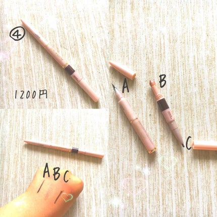 3WAYアイライナー&シャドウ 02.ブラウン/ジュールモエ/ペンシルアイライナーの画像