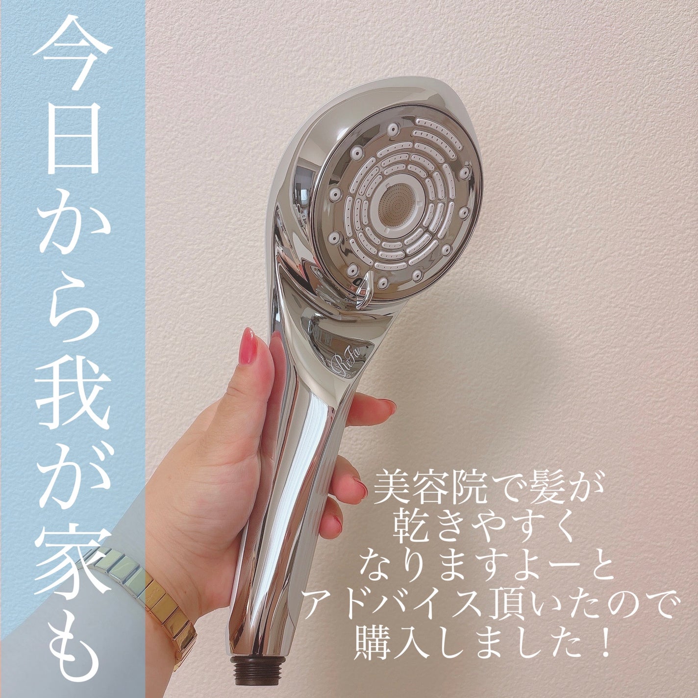 ファインバブルU/ReFa/シャワーヘッドを使ったクチコミ(2枚目)