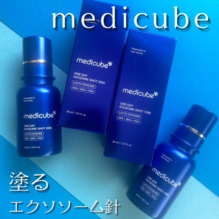 ゼロ1DAYエクソソームショット2000/MEDICUBE/美容液を使ったクチコミ(1枚目)