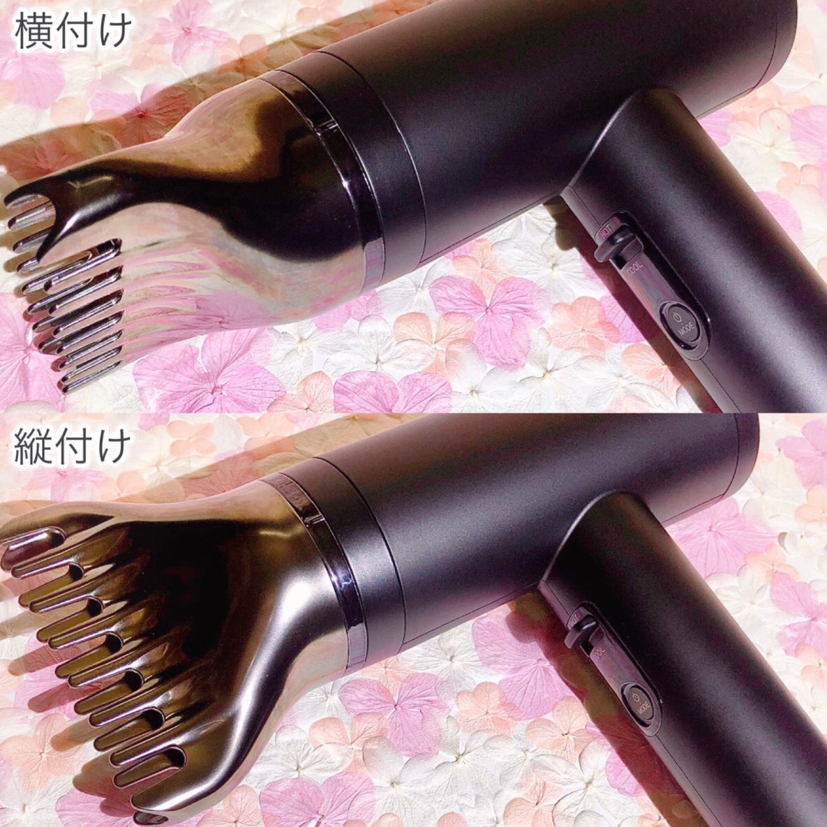 プリヴィレージュ ラ・ボーテ (MHD-1210)/mod's hair/ドライヤーを使ったクチコミ(7枚目)