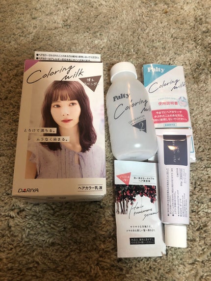 カラーリングミルク【旧】/パルティ/ヘアカラーを使ったクチコミ(1枚目)