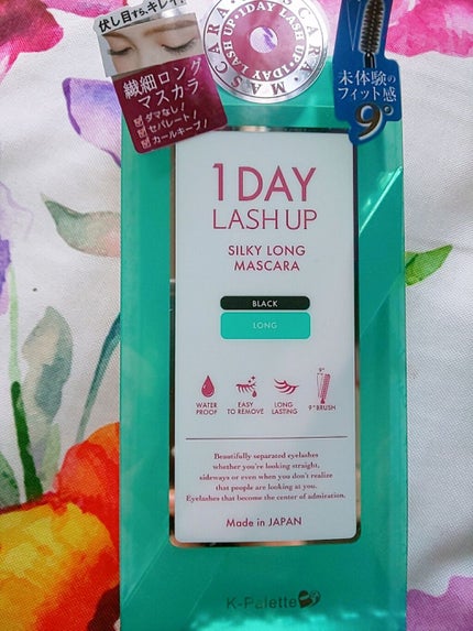 バレンタインボックス/VAVI MELLO/アイシャドウパレットを使ったクチコミ(1枚目)