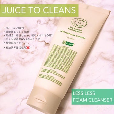 「JUICE TO CLEANSE」
敏感になりやすい現代人の肌のために、健康的なスキンクレンズについて考えた韓国のコスメブランド。
フルーツや野菜のいいところをたっぷりと使ったヴィーガンコスメで、清ら