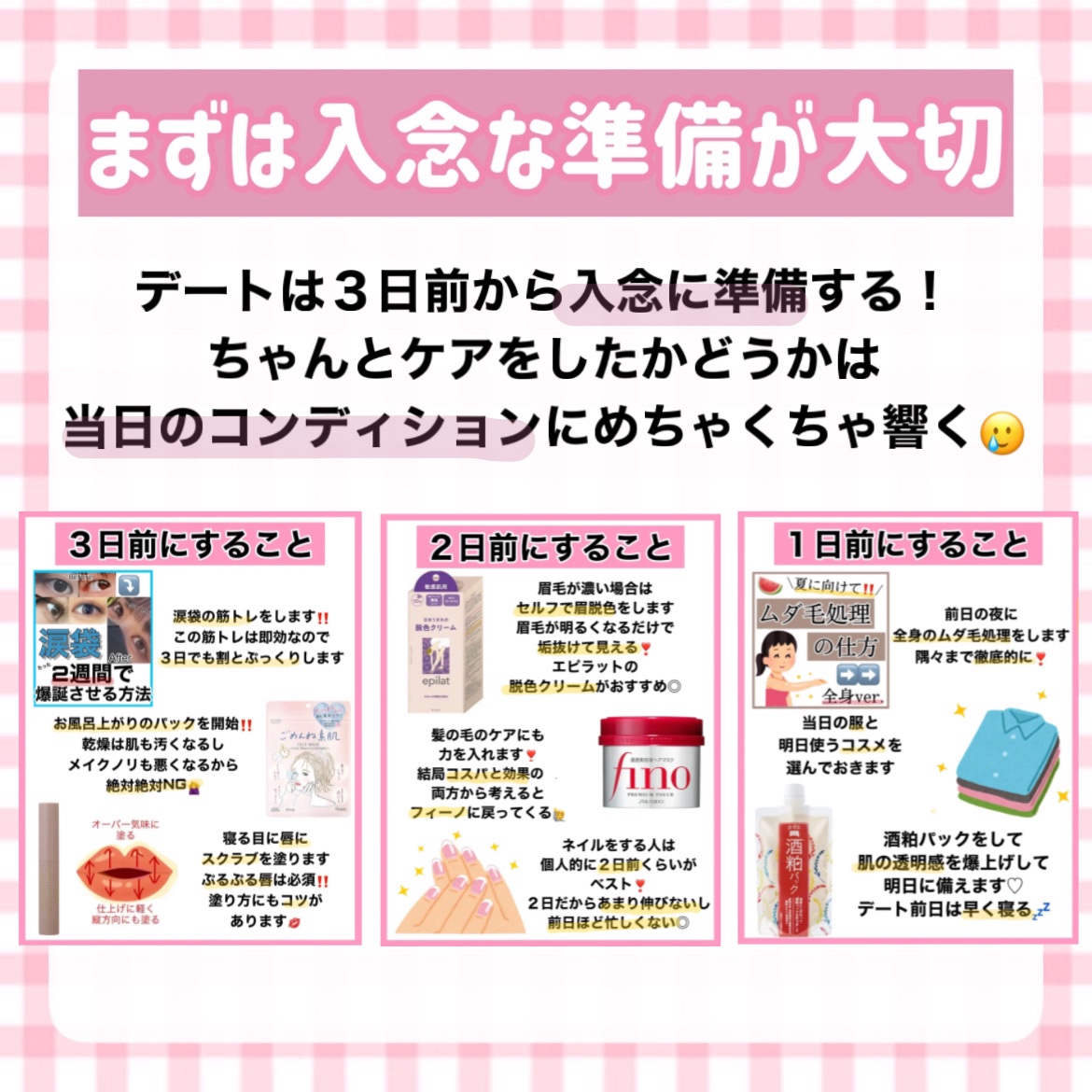 フィーノ　プレミアムタッチ　濃厚美容液ヘアマスク/フィーノ/ヘアマスク・ヘアパックを使ったクチコミ（3枚目）