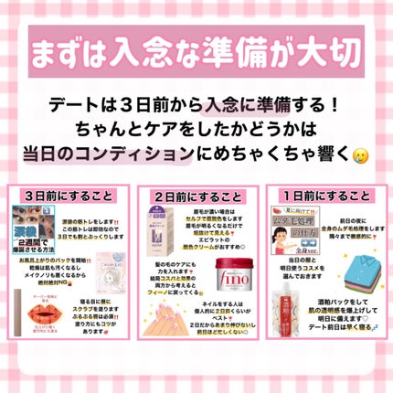 ワフードメイド 酒粕パック/pdc/洗い流すパック・マスクを使ったクチコミ(3枚目)