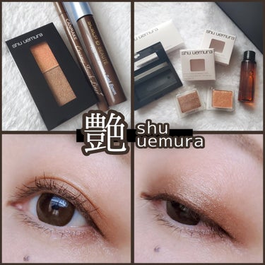 カスタム ケース II/shu uemura/その他化粧小物を使ったクチコミ（1枚目）