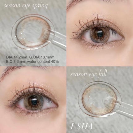 i-shaアイシャ Season Eye/蜜のレンズ/カラーコンタクトレンズを使ったクチコミ(1枚目)