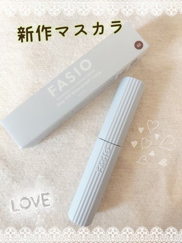 私の中のベストマスカラ
   FASIO パーマネントカール マスカラ ハイブリッド(ロング)
✼••┈┈••✼••┈┈••✼••┈┈••✼••┈┈••✼
【価格】　¥1,430(税込)

【色味】  
  02 ブラウン
  日常使いしやすい王道なブラウンです。

【良いところ】
特に気に入っている点は、とにかくダマにならないところです。他のマスカラを使ったときは、コームが必須だったのですが、ファシオのマスカラを購入してからは、必要なくなりました。
また、ロングタイプなので、しっかりと長さをだしてくれるのに、ナチュラルな仕上がりになるところも良いところだと思います。普段のメイクに馴染んでくれてとても使いやすいです。
私個人の感想にはなりますが、朝メイクして夜まで過ごしてみても、パンダ目やマスカラ落ちなどはなかったです。

ナチュラルな仕上がりが好きな方には、ぜひ一度試していただきたいマスカラです！

✼••┈┈••✼••┈┈••✼••┈┈••✼••┈┈••✼
#私の中の神コスメ 
#FASIO
#パーマネントカール マスカラ ハイブリッドの画像 その0