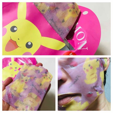 ポケモンフェイスマスク/ラヴィジア/シートマスク・パックを使ったクチコミ(2枚目)