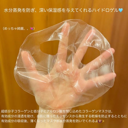 バイオコラーゲンリアルディープマスク/Biodance/シートマスク・パックを使ったクチコミ(4枚目)