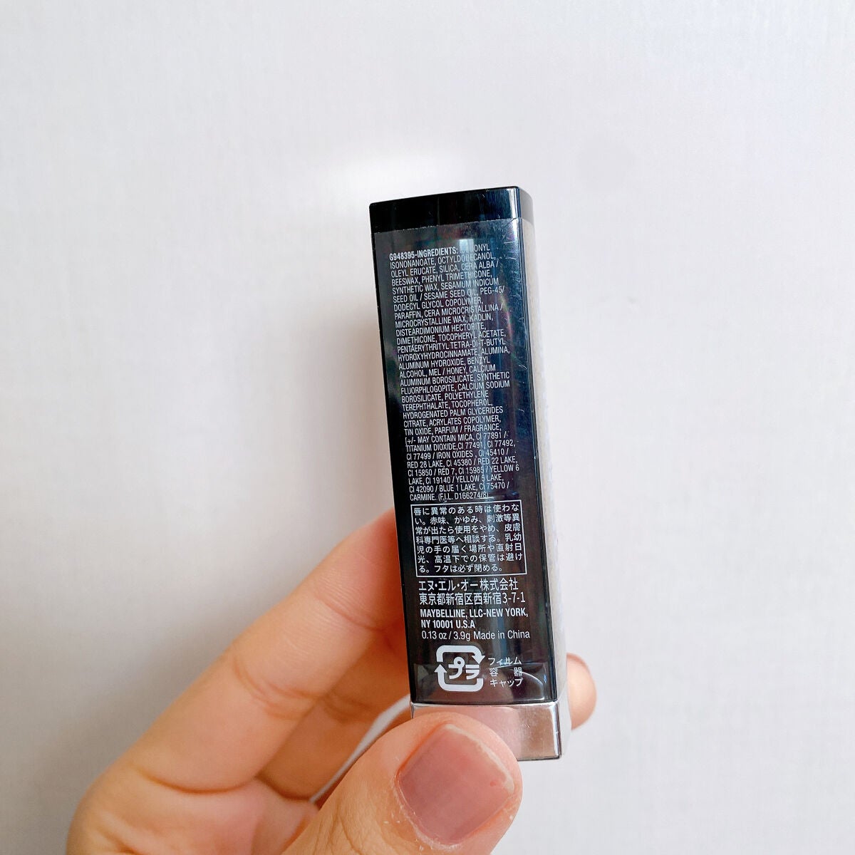 カラーセンセーショナル リップスティック D<マット メタリック コレクション>/MAYBELLINE NEW YORK/口紅を使ったクチコミ(5枚目)