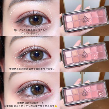 3CE NEW TAKE EYESHADOW PALETTE/3CE/アイシャドウを使ったクチコミ（2枚目）