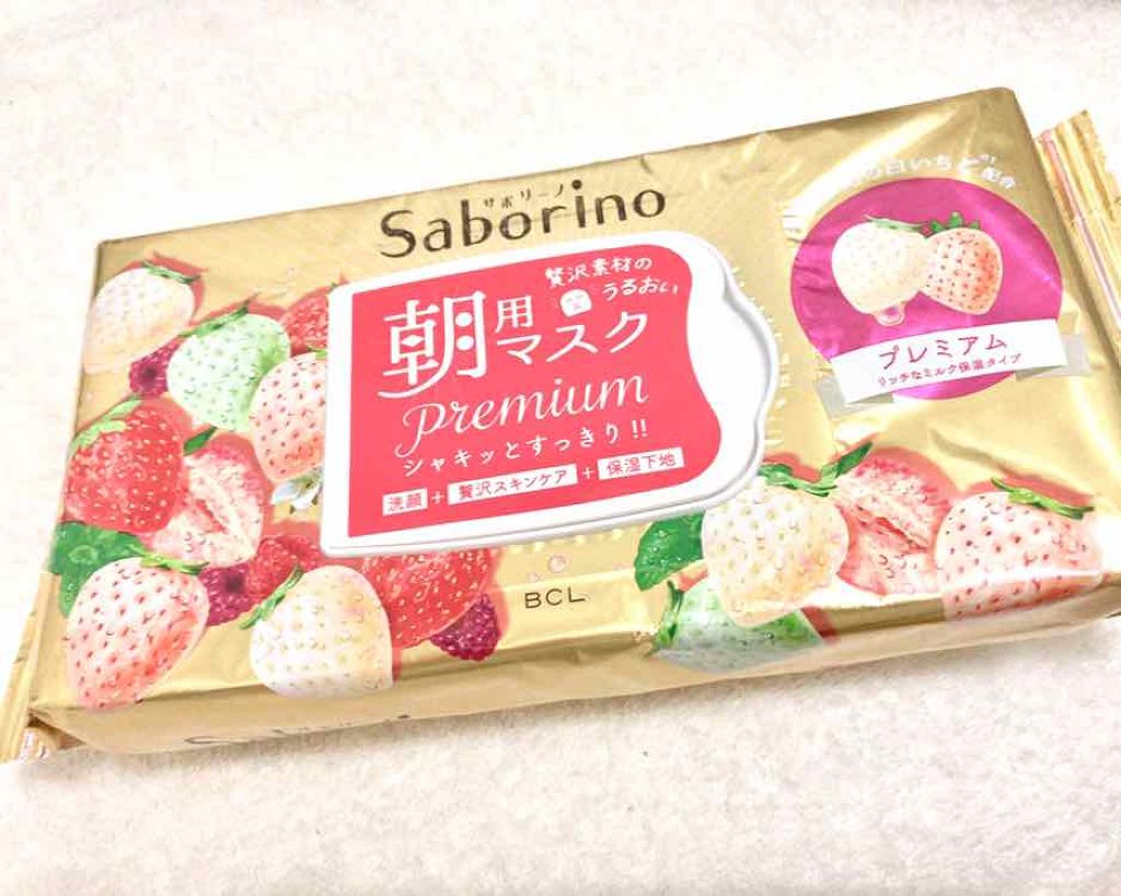 目ざまシート プレミアム 白いちご/サボリーノ/シートマスク・パックを使ったクチコミ(1枚目)