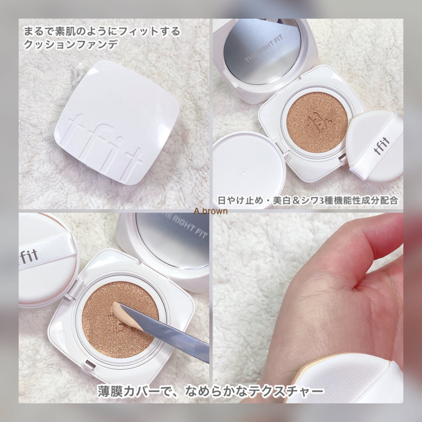 デリケートシルクベールアートプライマー/TFIT/化粧下地を使ったクチコミ(5枚目)