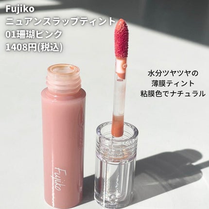 oto|好きを育てるメイクレシピ on LIPS 「1500円以下でおすすめしたいコスメ💄1500円でお釣りがくる..」(4枚目)