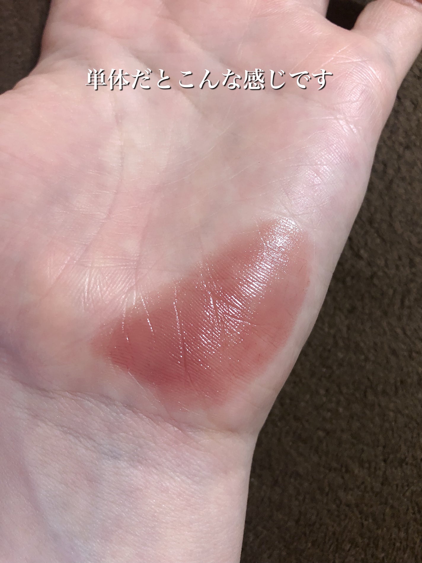 ネンマクフェイク ルージュ/Visée/口紅を使ったクチコミ(3枚目)