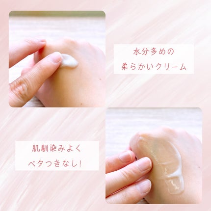 アルファラディアンスメラクリア クリーム/BANOBAGI/フェイスクリームを使ったクチコミ(3枚目)