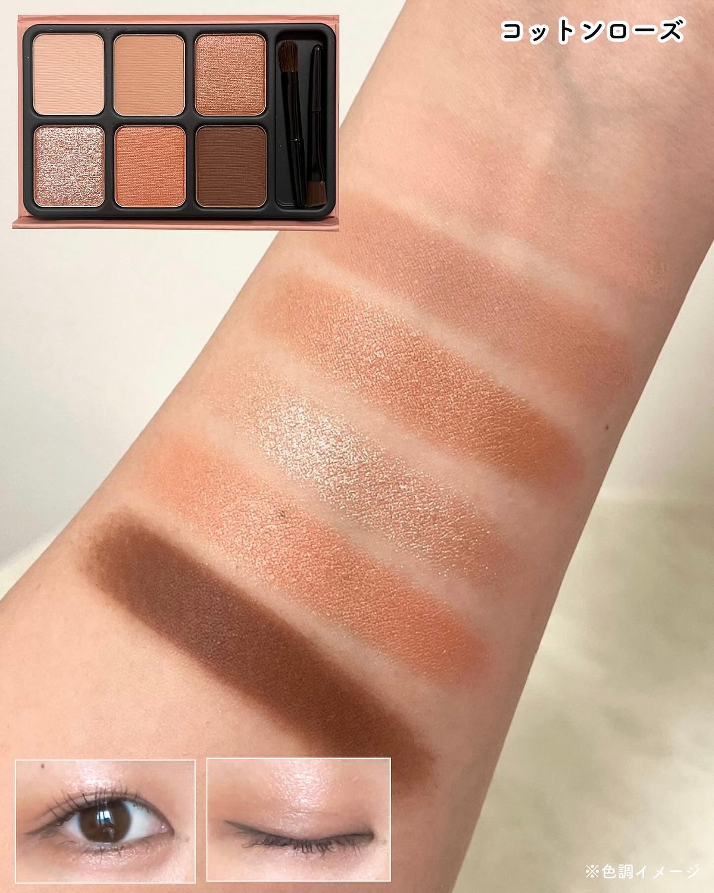 アイカラーパレット/heme/アイシャドウパレットを使ったクチコミ(3枚目)