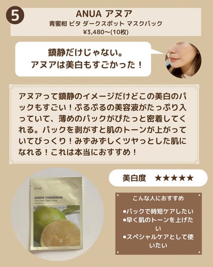 ガラクナイアシン2.0エッセンス/manyo/美容液を使ったクチコミ(6枚目)