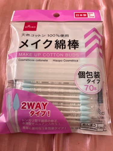 メイクめんぼう/DAISO/その他化粧小物を使ったクチコミ（2枚目）