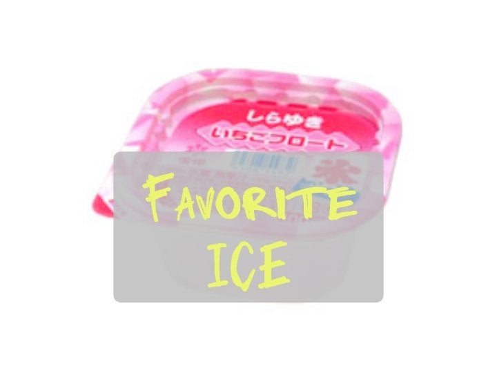 ✢LiLy✢ on LIPS 「◎アイス10選◎雪印しらゆきイチゴフロートアイスじゃなくてかき..」(1枚目)