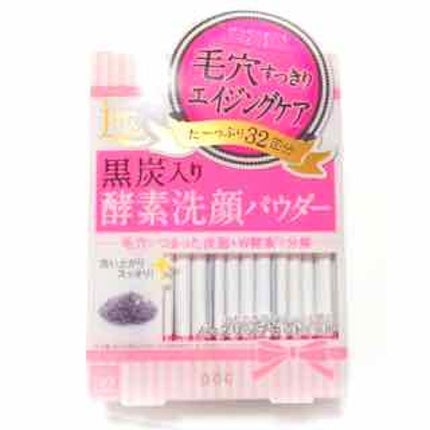 リフターナ  クリアウォッシュパウダー/pdc/洗顔パウダーを使ったクチコミ(1枚目)