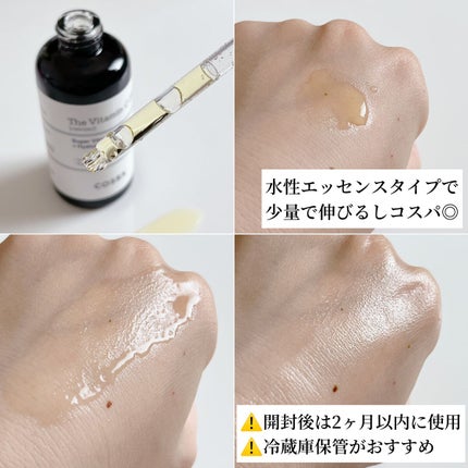 RXザ・ビタミンC23セラム/COSRX/美容液を使ったクチコミ(3枚目)