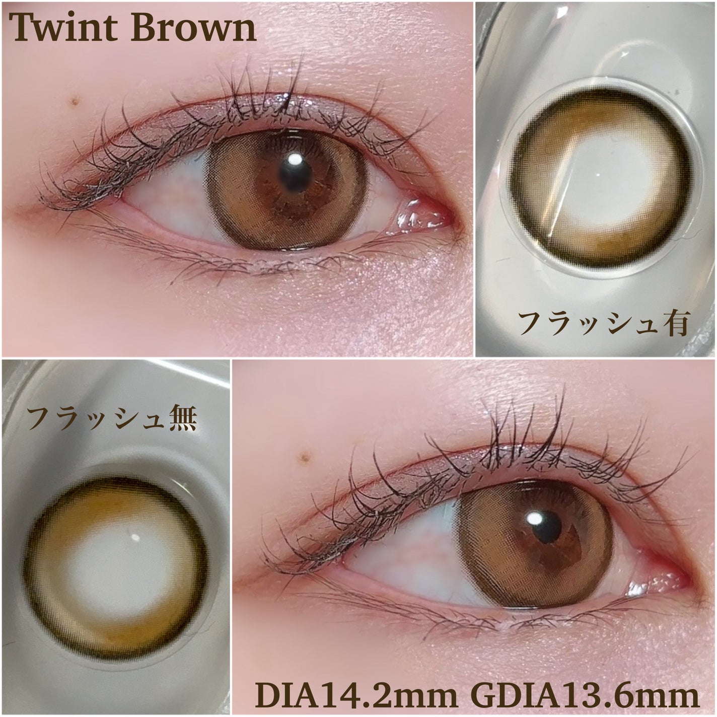 TeAmo 1month/TeAmo/1ヶ月(1MONTH)カラコンを使ったクチコミ(4枚目)