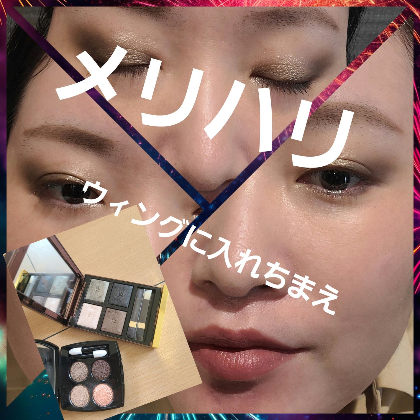 アイ カラー クォード/TOM FORD BEAUTY/アイシャドウパレットを使ったクチコミ(1枚目)