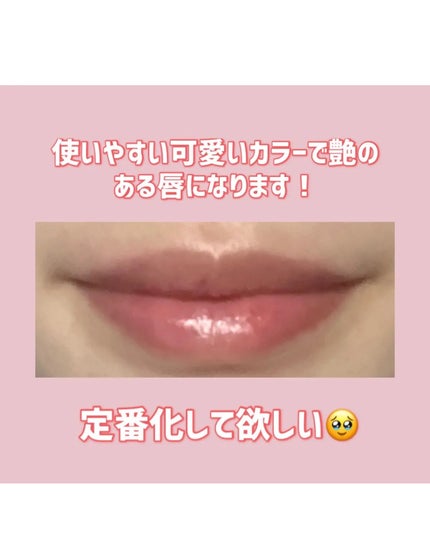 アンドバイロムアンド グラッシーボムティント/&nd by rom&nd/リップティントを使ったクチコミ(5枚目)