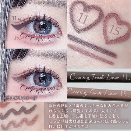 ã¯ãªãŒããŒã¿ããã©ã€ããŒ/ãã£ã³ã¡ã€ã¯/ãžã§ã«ã¢ã€ã©ã€ããŒã䜿ã£ãã¯ãã³ãïŒ9æç®ïŒ