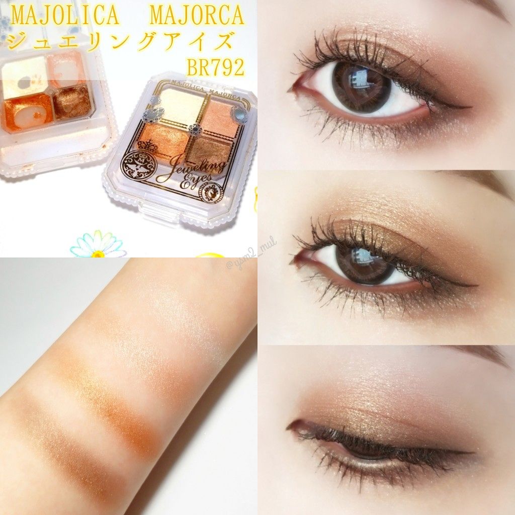 セレクト アイカラー/ESPRIQUE/単色アイシャドウを使ったクチコミ(4枚目)