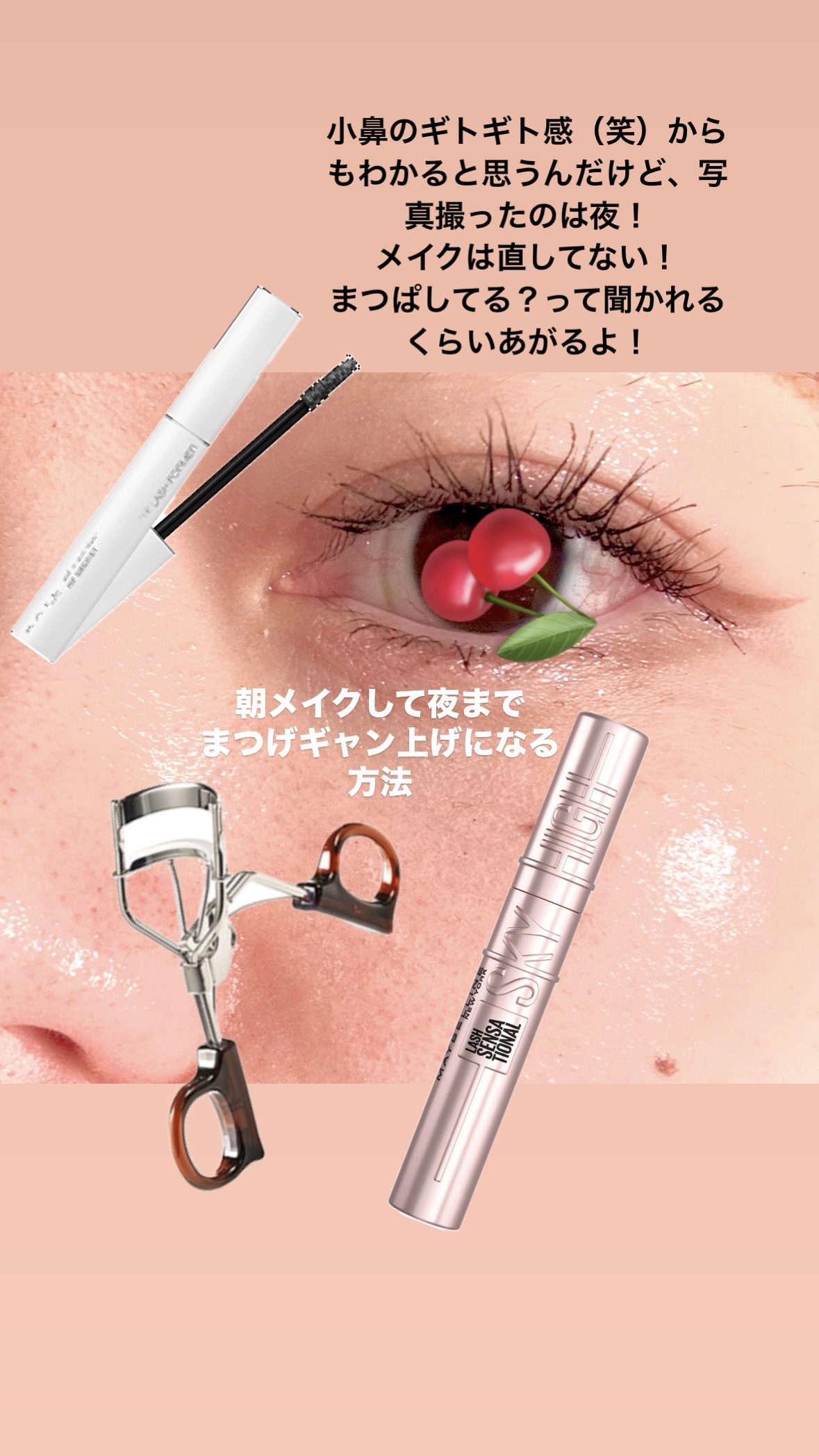 スプリングパワーカーラー/excel/ビューラーを使ったクチコミ（2枚目）