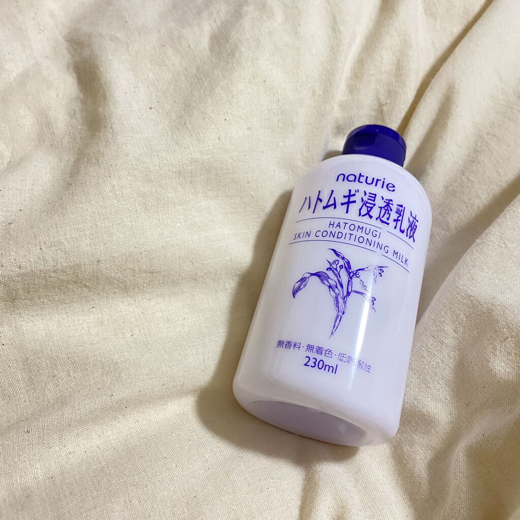 ハトムギ浸透乳液(ナチュリエ スキンコンディショニングミルク)/ナチュリエ/乳液を使ったクチコミ（1枚目）