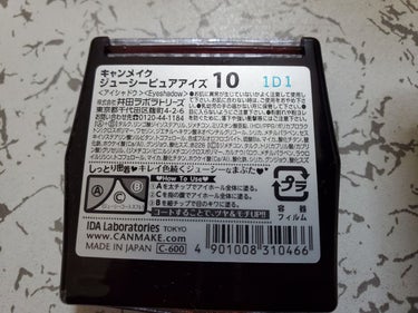 ジューシーピュアアイズ 10 ナイトラベンダー/キャンメイク/パウダーアイシャドウを使ったクチコミ（3枚目）