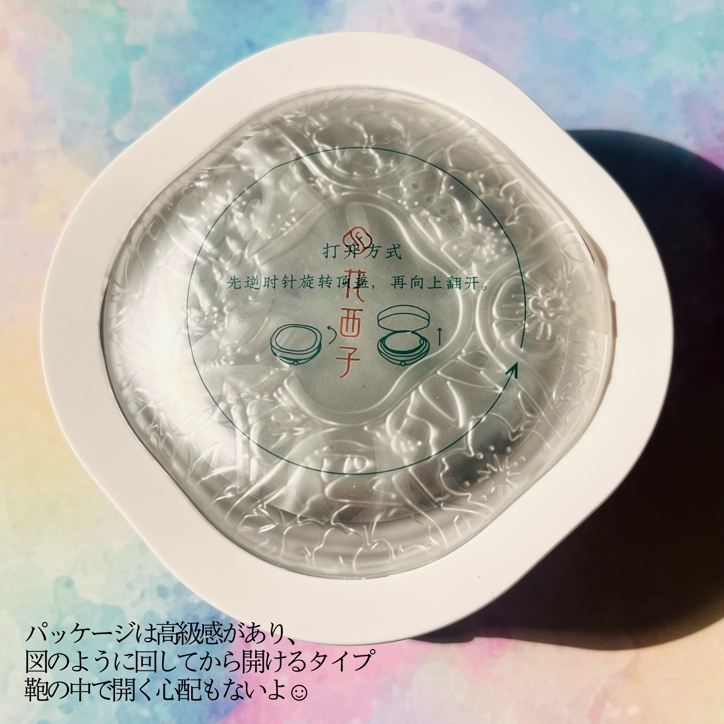 玉養桃花 ルースパウダー/花西子/ルースパウダーを使ったクチコミ（2枚目）