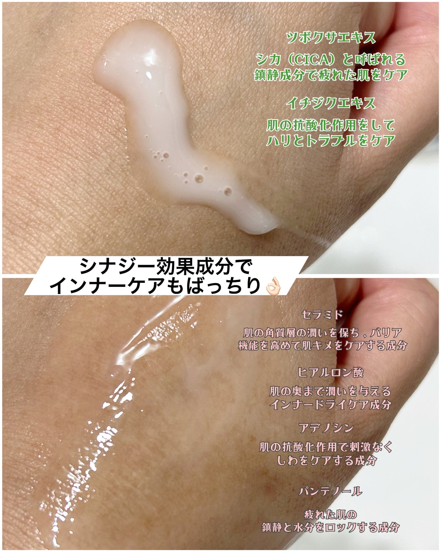 ガラクトポアセラム/SAM'U/美容液を使ったクチコミ(3枚目)