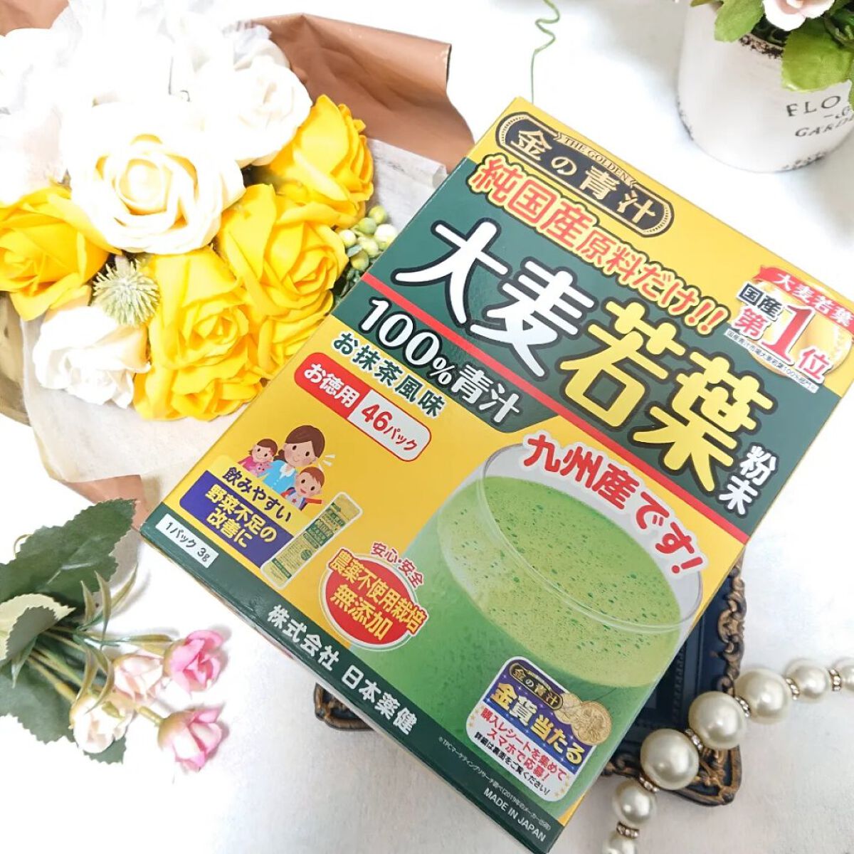 金の青汁 純国産大麦若葉100%粉末/日本薬健/青汁を使ったクチコミ（2枚目）