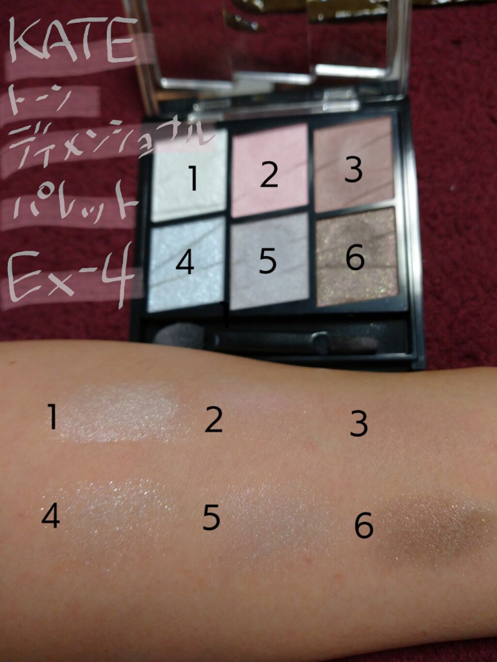 トーンディメンショナルパレット/KATE/メイクアップキットを使ったクチコミ(1枚目)