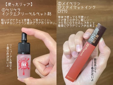 SPステイ マットインク/MAYBELLINE NEW YORK/口紅を使ったクチコミ（2枚目）