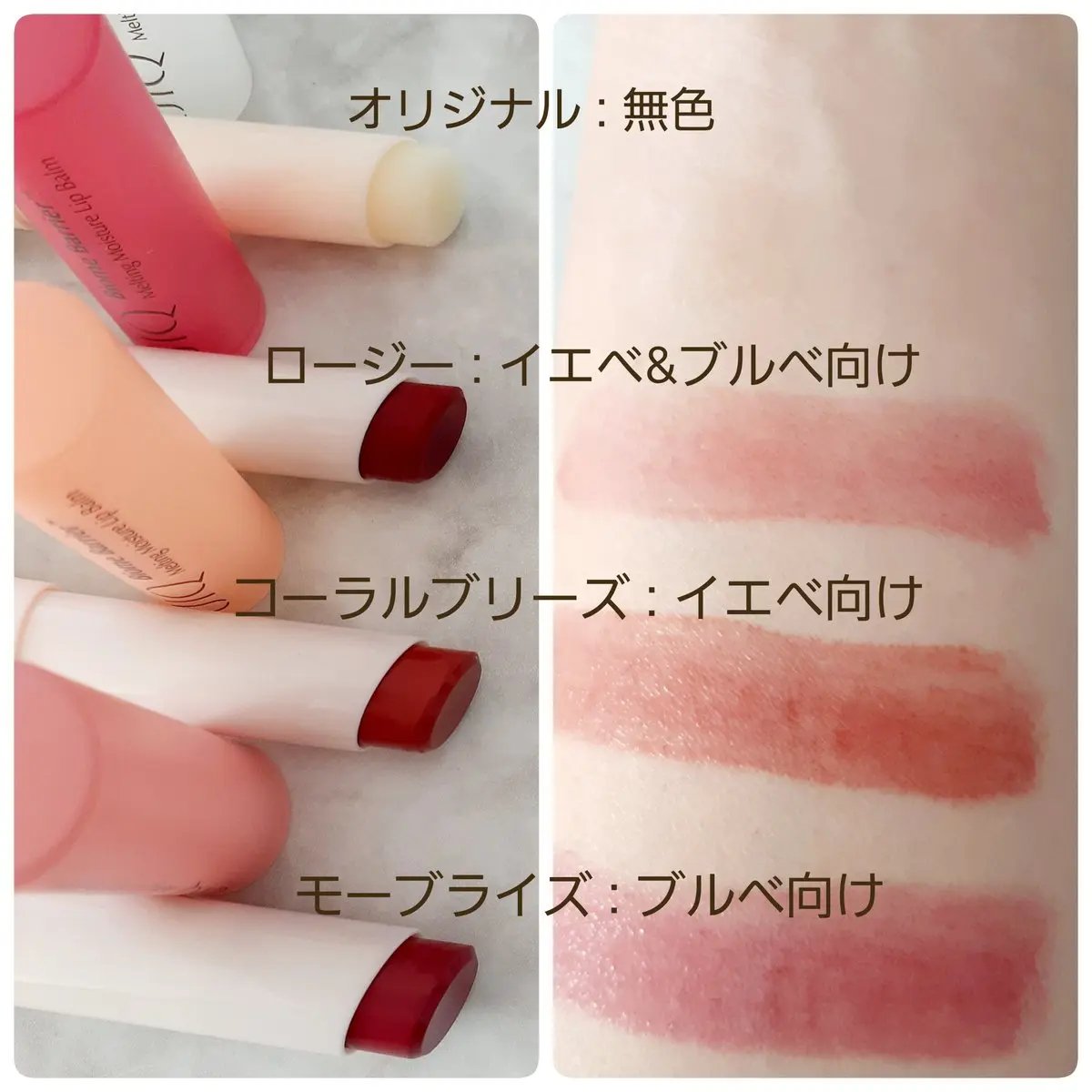 バイオームバリアメルティングモイスチャーリップバーム/UIQ/リップバームを使ったクチコミ（3枚目）