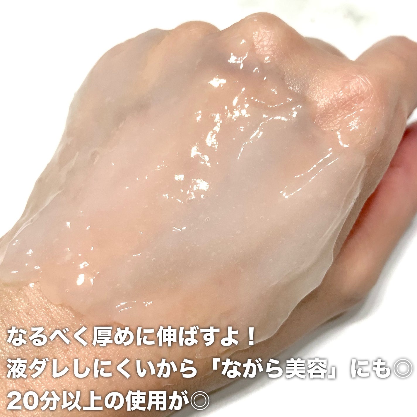 モイストリッチ炭酸パック/セルロジーコスメ/シートマスク・パックを使ったクチコミ(4枚目)