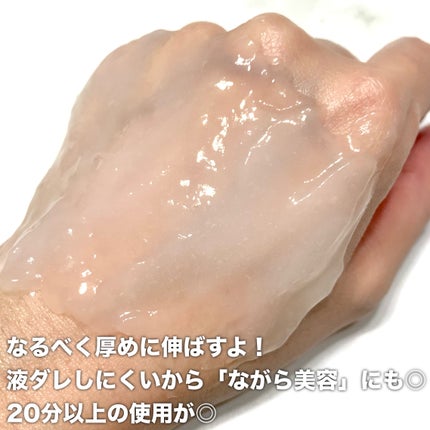 モイストリッチ炭酸パック/セルロジーコスメ/シートマスク・パックを使ったクチコミ(4枚目)