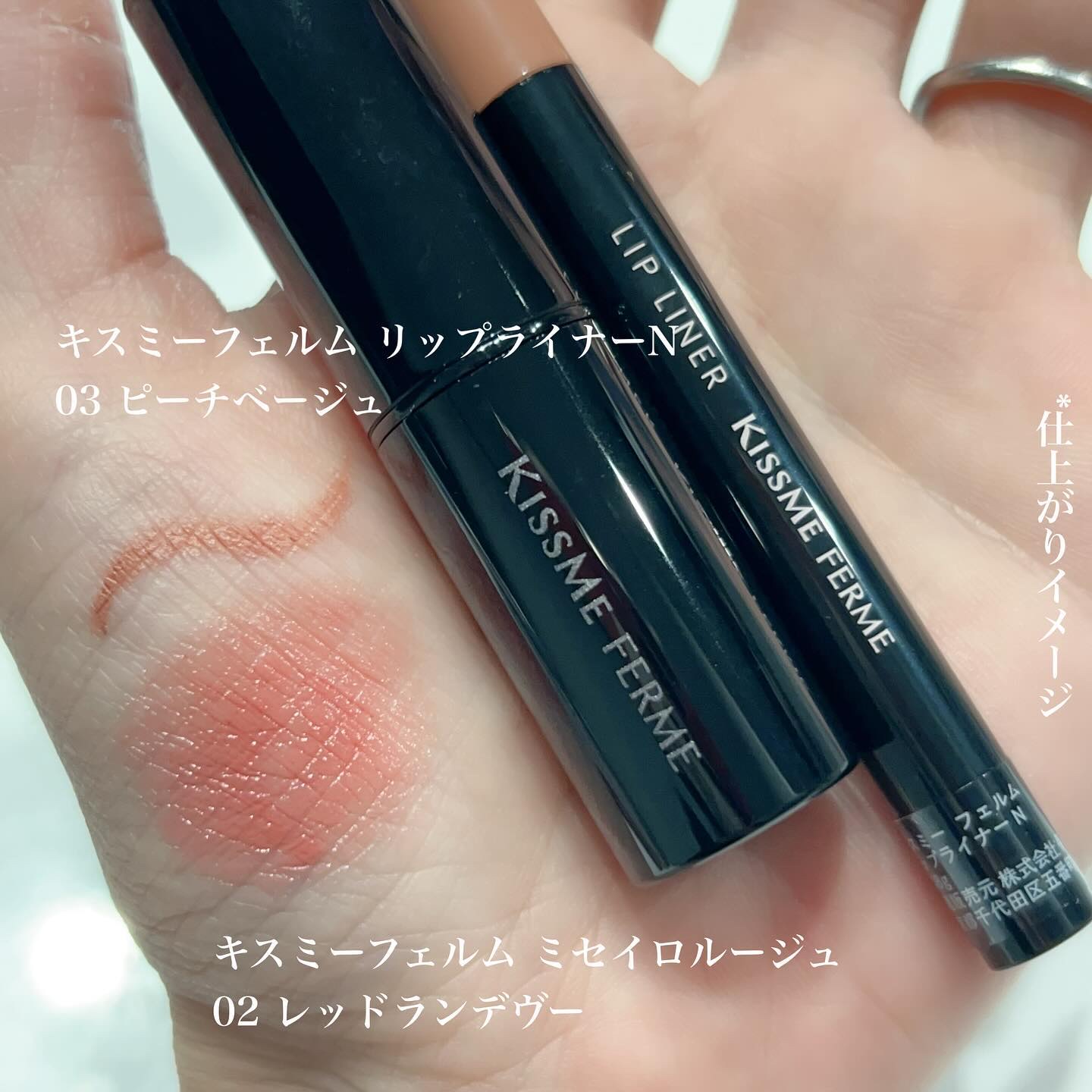 キスミー フェルム ミセイロルージュ/キスミー フェルム/口紅を使ったクチコミ（3枚目）
