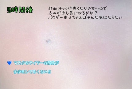 ãã£ããã㌠ãªããããã¡ã³ããŒã·ã§ã³ R/MAYBELLINE NEW YORK/ãªããããã¡ã³ããŒã·ã§ã³ã䜿ã£ãã¯ãã³ãïŒ6æç®ïŒ